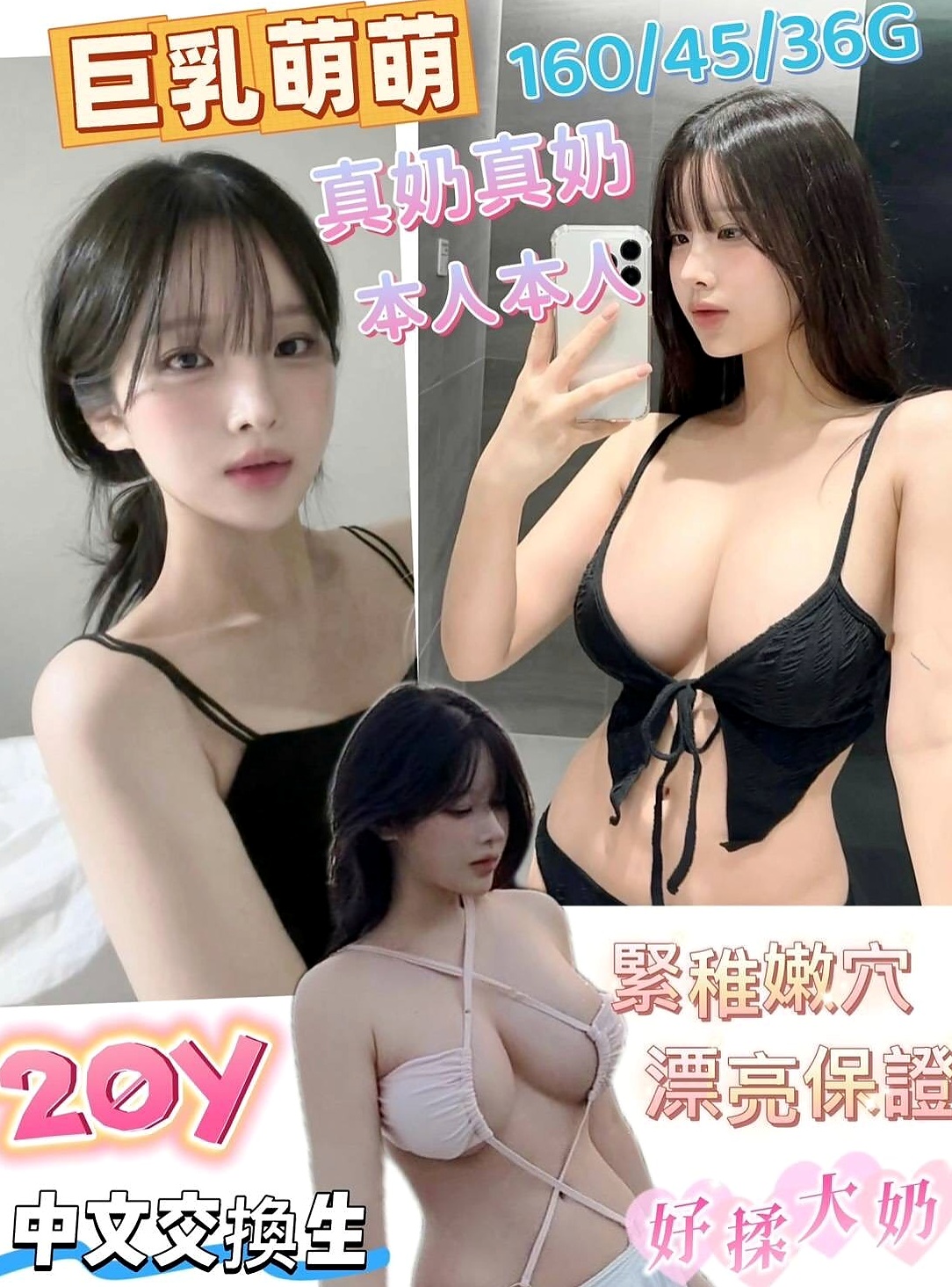TONIGHT｜綠茶｜人氣直播主｜彰化定點茶